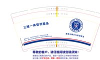1225502考试大师9盎司2千（带条装袋子30个）：dongxiuhong1987 一次性定制纸杯、一次性广告纸杯设计图