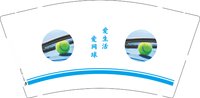 12250427 爱生活爱网球9盎司1千个：叮当响1973 一次性定制纸杯、一次性广告纸杯设计图