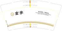 https://tcs.teambition.net/thumbnail/313hb8825cfc71970f813742b80d52de5498/w/200/h/200纸杯定做 设计图附件