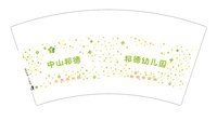 13250429（改）中山邦德7盎司5千个加急：邦德国际教育机构 一次性定制纸杯、一次性广告纸杯设计图