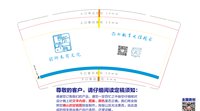12250409 9盎司：tb8262583 一次性定制纸杯、一次性广告纸杯设计图