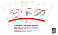 12250424为民解难9盎司加厚1万：andayyw 一次性定制纸杯、一次性广告纸杯设计图