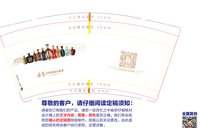 122504189盎司1千：aa123480889977 一次性定制纸杯、一次性广告纸杯设计图