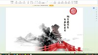 12250425（档案藏万象岁月留真章）中国档案9盎司加厚1千个：8023momo5885 一次性定制纸杯、一次性广告纸杯设计图
