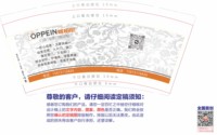 12250503欧铂尼9盎司加厚1千：qp735064369 一次性定制纸杯、一次性广告纸杯设计图