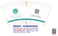 12250424 昆明新医诚医院 9盎司加厚1千：纪与lg1 一次性定制纸杯、一次性广告纸杯设计图