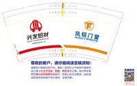 https://tcs.teambition.net/thumbnail/313hba50b281fcff3ff273424de0bc048ac3/w/200/h/200纸杯定做 设计图附件