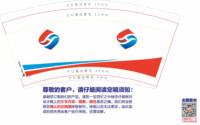 https://tcs.teambition.net/thumbnail/313hba8c0f7e55eff29da1062a66ce79a929/w/200/h/200纸杯定做 设计图附件