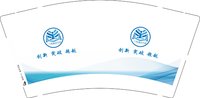 12250506兰州成功学校9盎司5千：范特西czy（微信） 一次性定制纸杯、一次性广告纸杯设计图