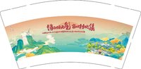 12250425 诗画烟火气9盎司1千：weida1952 一次性定制纸杯、一次性广告纸杯设计图