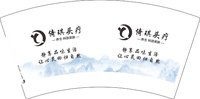 3140427 倚琪头疗 7盎司特厚1000个：250426-511222823233478 一次性定制纸杯、一次性广告纸杯设计图
