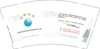 12250422信森管业9盎司1千：pzg52021805206 一次性定制纸杯、一次性广告纸杯设计图
