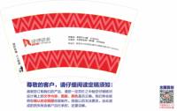 12250421锐博健身16盎司1千个：高怡高怡 一次性定制纸杯、一次性广告纸杯设计图