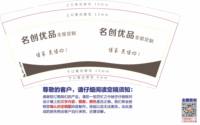12250416 名创优品9盎司加厚1千（2个图哦）；阳光果粒成cj 一次性定制纸杯、一次性广告纸杯设计图
