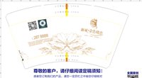 12250427新-御城金色晓岛14盎司5千个：lihongmei5840321 一次性定制纸杯、一次性广告纸杯设计图