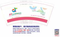 https://tcs.teambition.net/thumbnail/313hbe6142e2378d6dac0acd4649f0a895fe/w/200/h/200纸杯定做 设计图附件