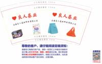 12250503良人基业9盎司加厚1千个：kidvsrex 一次性定制纸杯、一次性广告纸杯设计图