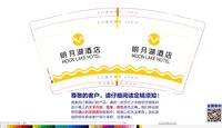 https://tcs.teambition.net/thumbnail/313hbed48992086a14397199264fd2613796/w/200/h/200纸杯定做 设计图附件
