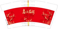 https://tcs.teambition.net/thumbnail/313hbef5c28e62aaab67f11dbb5c2dd010b7/w/200/h/200纸杯定做 设计图附件