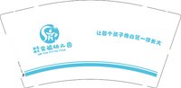 12250428 （让每个孩子像白鹭一样长大 ）实验幼儿园9盎司1千个：tb041367932 一次性定制纸杯、一次性广告纸杯设计图