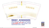 https://tcs.teambition.net/thumbnail/313hbfe8699c55f6065e31fe5c7193e0663f/w/200/h/200纸杯定做 设计图附件