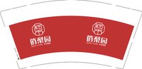 12250504俏梨园 9盎司加厚2000个：tb813667298 一次性定制纸杯、一次性广告纸杯设计图