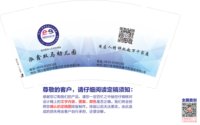 https://tcs.teambition.net/thumbnail/313hc05929bd8f6820f3913ee1375b46dad6/w/200/h/200纸杯定做 设计图附件