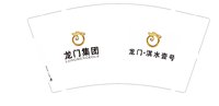 12250507龙门集团9盎司加厚2千：xumengpan 一次性定制纸杯、一次性广告纸杯设计图