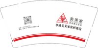 12250429 美美家9盎司1千：喜欢你宠着我6 一次性定制纸杯、一次性广告纸杯设计图