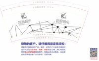 https://tcs.teambition.net/thumbnail/313hc09f40ac74b8c5068491f0e48b97aba8/w/200/h/200纸杯定做 设计图附件