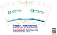 https://tcs.teambition.net/thumbnail/313hc0b1f855d3713803f71815de04026cba/w/200/h/200纸杯定做 设计图附件