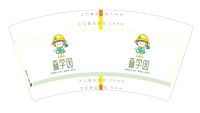 https://tcs.teambition.net/thumbnail/313hc0b972a9295f6688a5f9b2374d1aed34/w/200/h/200纸杯定做 设计图附件