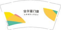 （印500修白杯）3140426 安尔富门窗 9盎司1000个：250426-265688246652308 一次性定制纸杯、一次性广告纸杯设计图