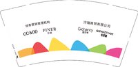 12250501 领秀营销管理机构9盎司5千个：蒋棱宇 一次性定制纸杯、一次性广告纸杯设计图