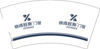 13250426 欣成旺斯（1千个1箱）7盎司3千个：tb62768713 一次性定制纸杯、一次性广告纸杯设计图