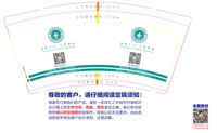 12250424 昆明新医诚医院 9盎司加厚1千：纪与lg1 一次性定制纸杯、一次性广告纸杯设计图