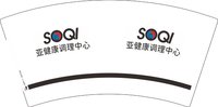 3140505 亚健康调理中心 7盎司1000个：250505-338616717633183 一次性定制纸杯、一次性广告纸杯设计图