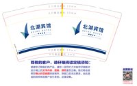 https://tcs.teambition.net/thumbnail/313hc399e2453faeb84812393fe960cc1bd2/w/200/h/200纸杯定做 设计图附件