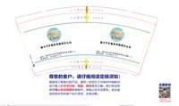 https://tcs.teambition.net/thumbnail/313hc406b56b5c37a9a976dee8f597cd64fa/w/200/h/200纸杯定做 设计图附件