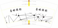 https://tcs.teambition.net/thumbnail/313hc428714e49196aca794896e1fb002abd/w/200/h/200纸杯定做 设计图附件