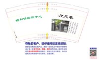 12250429 锦和镇综治中心9盎司1千：qq279215328pp 一次性定制纸杯、一次性广告纸杯设计图