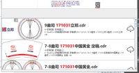 https://tcs.teambition.net/thumbnail/313hc55477c63d3c854358d8b14a80524d7a/w/200/h/200纸杯定做 设计图附件