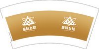 3140501 星脉台球 7盎司1000个：250501-214769374873284 一次性定制纸杯、一次性广告纸杯设计图