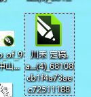13250429  9盎司1千个：xz220501 一次性定制纸杯、一次性广告纸杯设计图