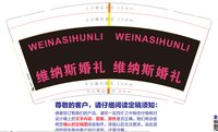 12250502维纳斯婚礼9盎司1千个：wns6816599 一次性定制纸杯、一次性广告纸杯设计图