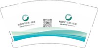 （休白500）12250426科茵特 9盎司1000个加急：心还在我这吗 一次性定制纸杯、一次性广告纸杯设计图