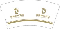 （印500修白杯）3140426 锦隆精品酒店 7盎司1000个：250426-315222966611605 一次性定制纸杯、一次性广告纸杯设计图