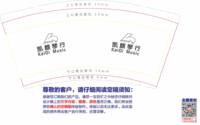 https://tcs.teambition.net/thumbnail/313hc6fd5f870f0aa70f0f8943ac3a533904/w/200/h/200纸杯定做 设计图附件