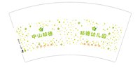 13250429（改）中山邦德7盎司5千个加急：邦德国际教育机构 一次性定制纸杯、一次性广告纸杯设计图