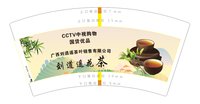 https://tcs.teambition.net/thumbnail/313hc730a683b6b55da0c6f79fdb31a18835/w/200/h/200纸杯定做 设计图附件